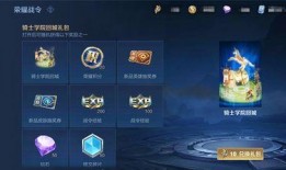 王者荣耀s31最新爆料,王者荣耀新爆料揭秘，神秘英雄与战术革新即将到来