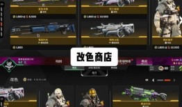 apex商店最新爆料,神秘新品即将亮相，玩家期待值飙升！