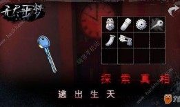 无尽噩梦五最新爆料下载,揭秘全新爆料，惊悚剧情再升级！