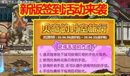 3月最新活动爆料,揭秘最新活动爆料，福利大放送！