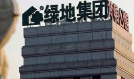 绿地集团最新爆料,揭秘企业转型与未来发展蓝图”