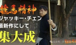 日本最新大爆料电影,最新大爆料电影深度剖析