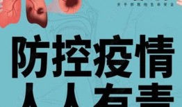 台州最新爆料消息疫情,追踪病毒，共筑防线