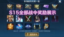 幻星最新皮肤爆料,炫彩幻境，星光熠熠