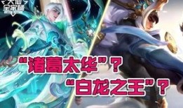 诸葛亮最新爆料,千古奇谋背后的真实故事