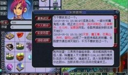 长安幻想最新更新爆料,新篇章开启，神秘势力崛起，英雄集结再战江湖！