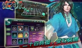 道天录最新联动爆料