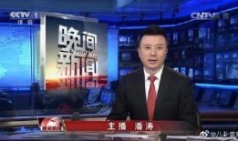 新高点爆料最新新闻联播,新高点最新动态，重大事件引发关注