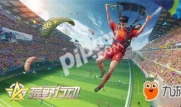 航线最新秒杀活动爆料,抢鲜体验超值优惠