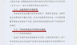 长春爆料官方公告最新消息