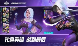 高能英雄S4契约最新爆料,揭秘全新爆料，契约之力觉醒！