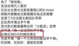 汪小菲爆料清单最新图片,揭秘娱乐圈不为人知的一面