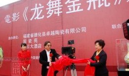 德化新闻爆料网最新,揭秘本地热点事件，追踪民生动态！