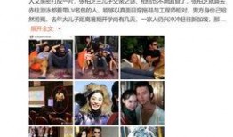 三胎生父爆料视频大全最新,揭秘背后惊人真相