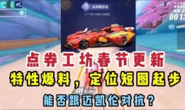 最新爆料点券a车,神秘性能曝光，车迷们翘首以盼！