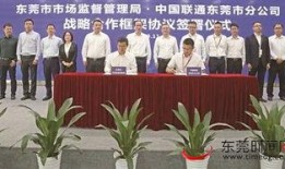 东莞视频爆料最新消息今天,揭秘今日热点事件！