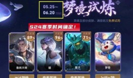 曜最新皮肤爆料,炫彩光影，觉醒之战