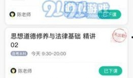 深大优课最新爆料,揭秘教育行业新趋势与未来展望