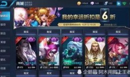 王者水晶皮肤爆料最新版,华丽变身，等你来鉴！