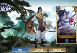 李逍遥元旦返场最新爆料,揭秘全新爆料背后的精彩故事