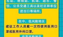 盘锦开学爆料最新消息,揭秘开学季的校园新气象