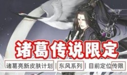 诸葛亮最新爆料,千古奇谋背后的真实故事