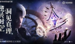 诸葛亮典藏最新爆料,千古智谋新篇章