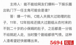 卓伟最新爆料孙俪视频在线观看,孙俪视频在线观看，揭秘背后惊人真相！