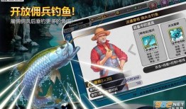 钓鱼大师最新爆料图片,最新爆料图片背后的钓鱼秘籍大公开！